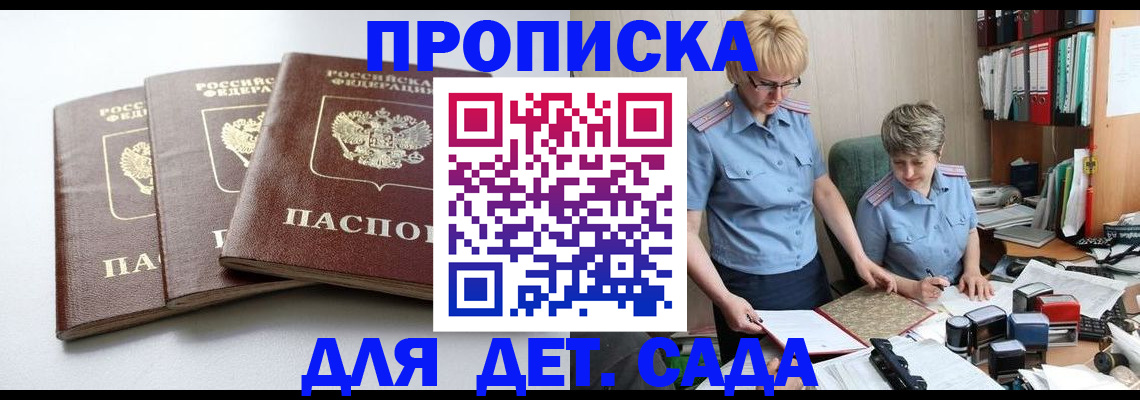 подбор собственника для регистрации в Железноводске